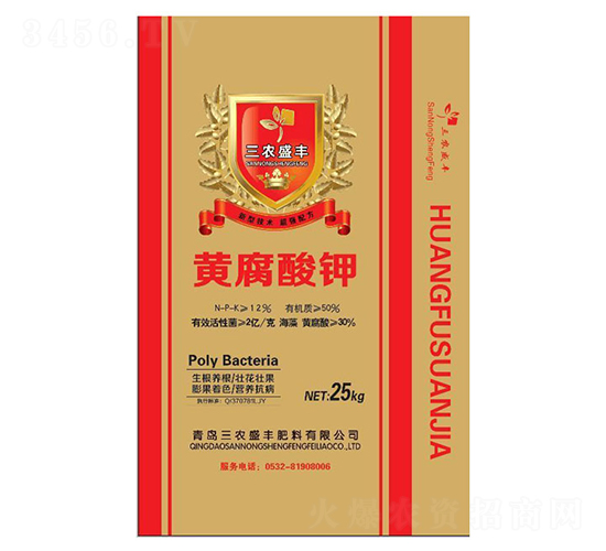 黃腐酸鉀-三農(nóng)盛豐