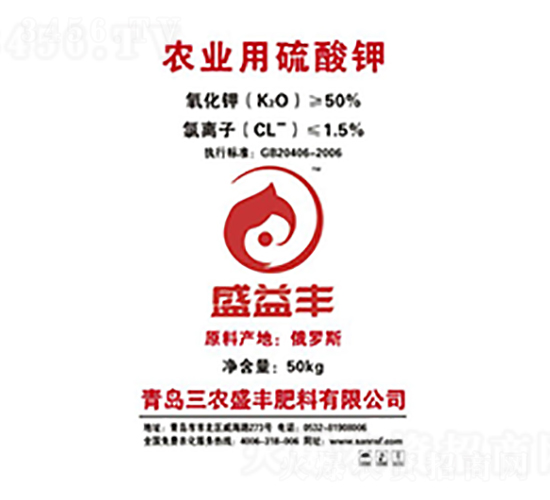 農(nóng)業(yè)用硫酸鉀-三農(nóng)盛豐