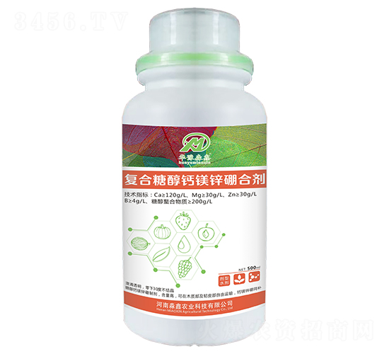 復(fù)合糖醇鈣鎂鋅硼合劑-華豫淼鑫