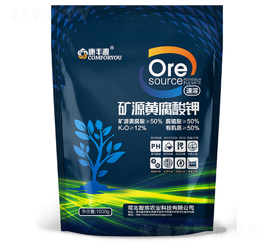 礦源黃腐酸鉀-康豐源-智宸