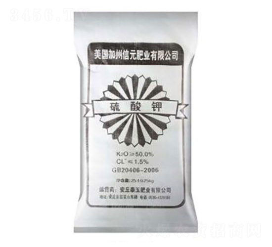 硫酸鉀-泰玉肥業(yè)