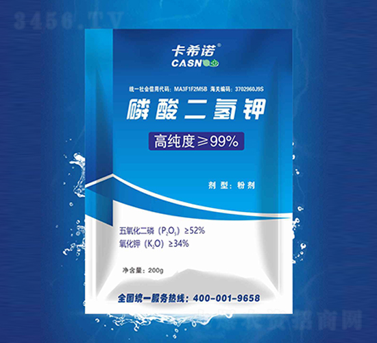 磷酸二氫鉀【粉劑】-卡希諾