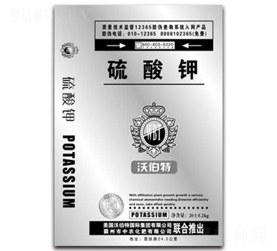 硫酸鉀-中農(nóng)化肥