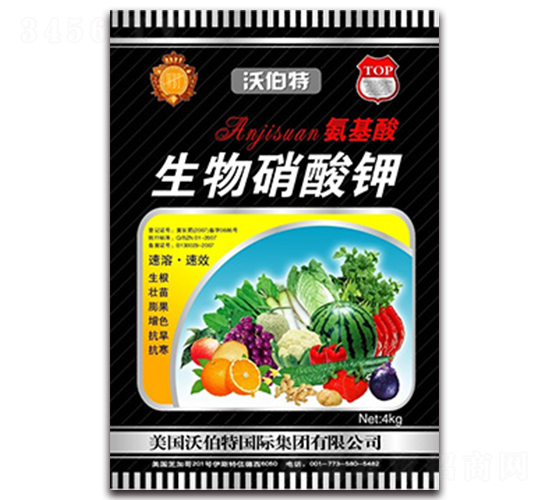 氨基酸生物硝酸鉀-沃伯特-中農化肥