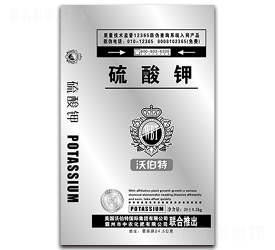 20kg硫酸鉀-沃伯特-中農(nóng)化肥