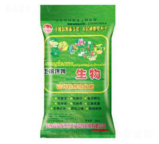 生物硅鈣鐵鉀磁化肥-土壤保姆-泰玉肥業(yè)