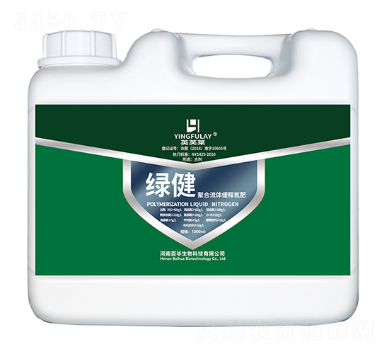5kg綠健聚合流體緩釋氮肥-英芙萊-百華生物