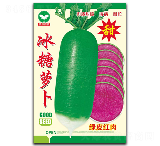 冰糖蘿卜-蘿卜種子-泉源