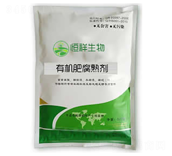 秸稈腐熟劑-恒祥生物