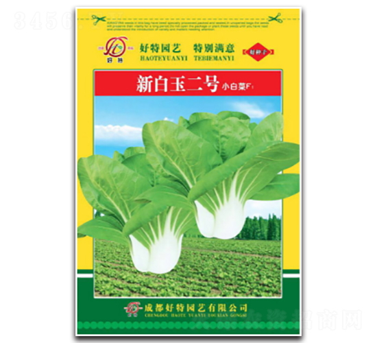 新白玉二號-小白菜種子-好特園藝