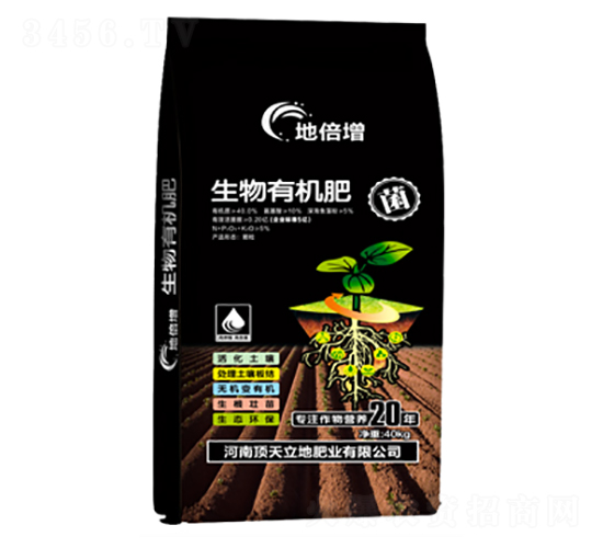 生物有機(jī)肥-地倍增-頂天立地