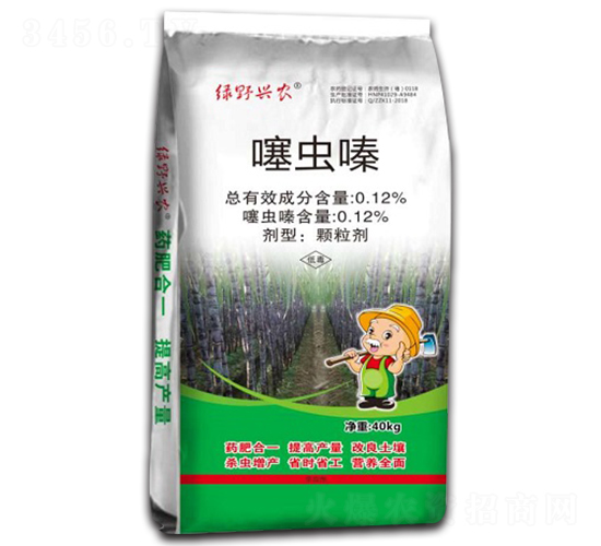 噻蟲(chóng)嗪-綠野興農(nóng)-頂天立地
