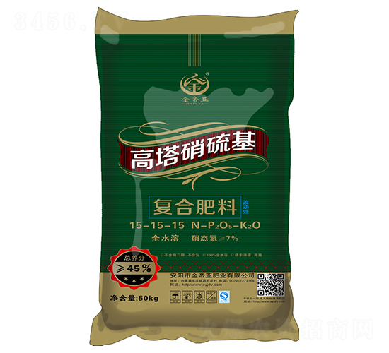 50kg高塔硝硫基復合肥料15-15-15-金帝亞