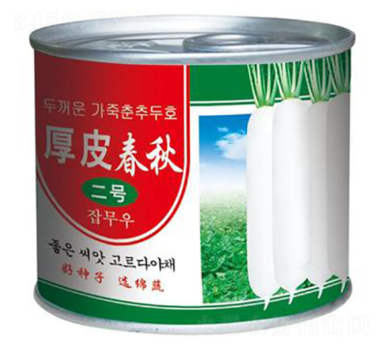 厚皮春秋二號(hào)-蘿卜種子-綿蔬種業(yè)