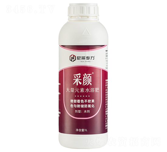1L大量元素水溶肥料-采顏-尼采迪普