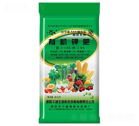 有機鉀肥-千越