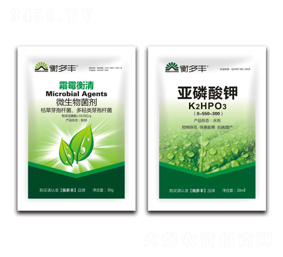 1+1頑固性霜霉病專用-霜霉衡清-衡多豐