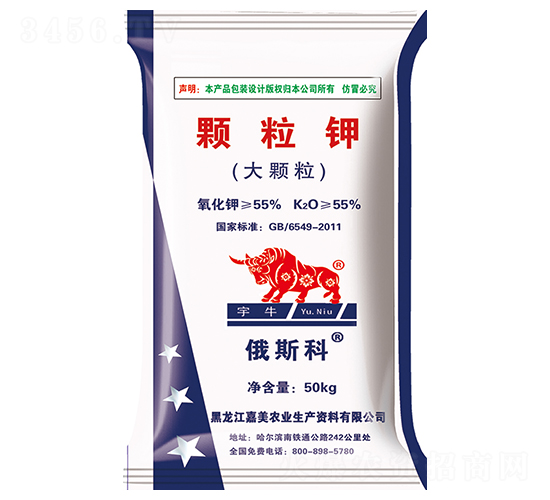 顆粒鉀-宇牛-嘉美