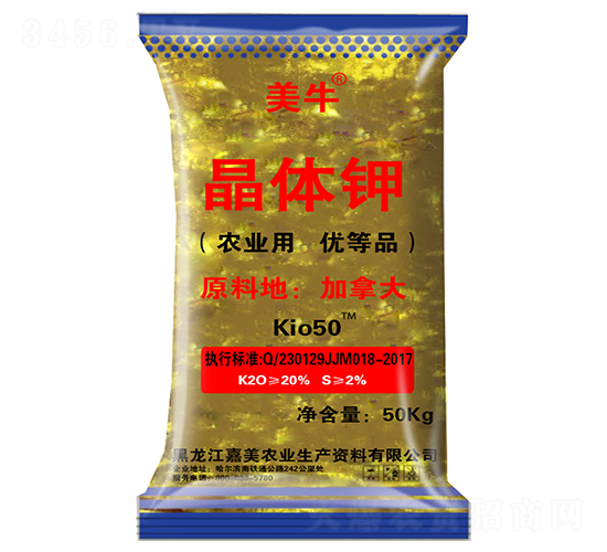 晶體鉀-美牛-嘉美