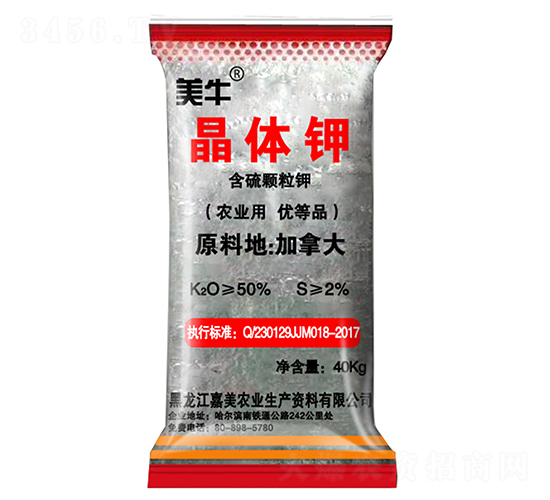 40kg晶體鉀-美牛-嘉美