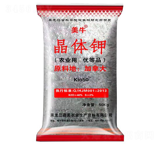 50kg晶體鉀-美牛-嘉美