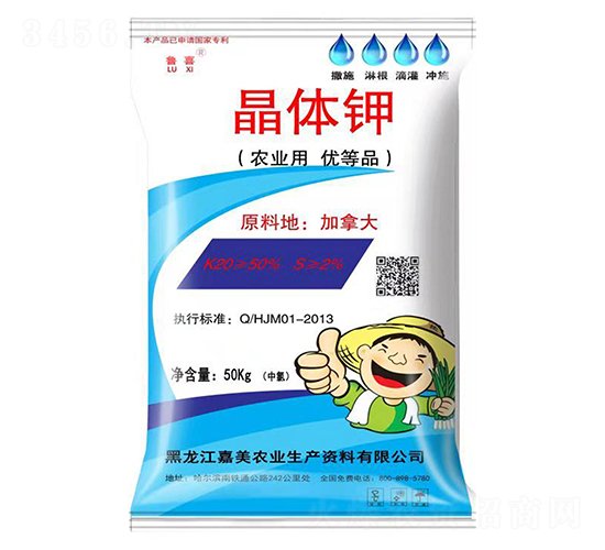 晶體鉀-魯喜-嘉美