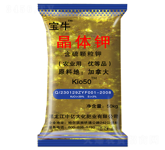 晶體鉀-寶牛-嘉美