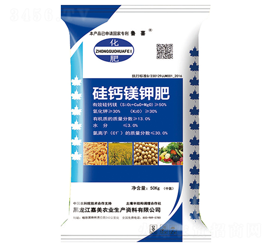 50kg硅鈣鎂鉀肥-魯喜-嘉美