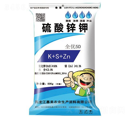 硫酸鋅鉀-魯喜-嘉美