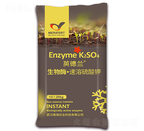 生物酶·速溶硫酸鉀-英德蘭-武漢美瑞