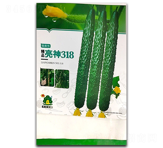 精品亮神318-黃瓜種子-鑫園世家