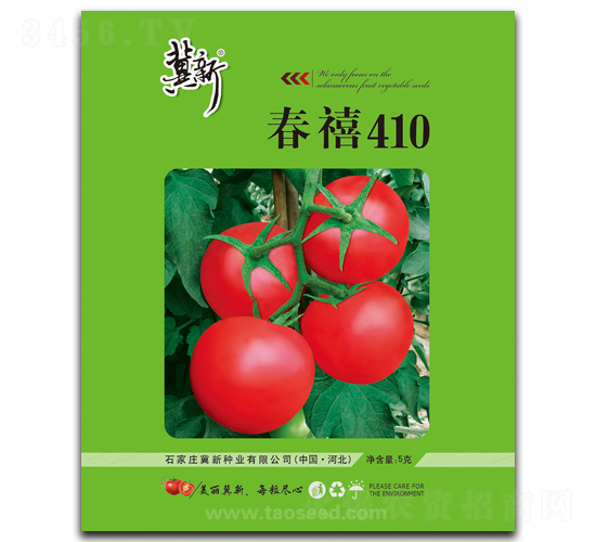 春禧410-番茄種子-冀新種業(yè)