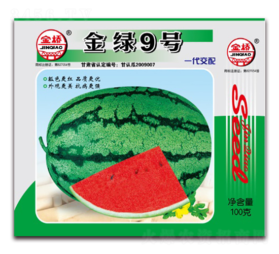 金綠9號(hào)-西瓜種子-金橋種業(yè)