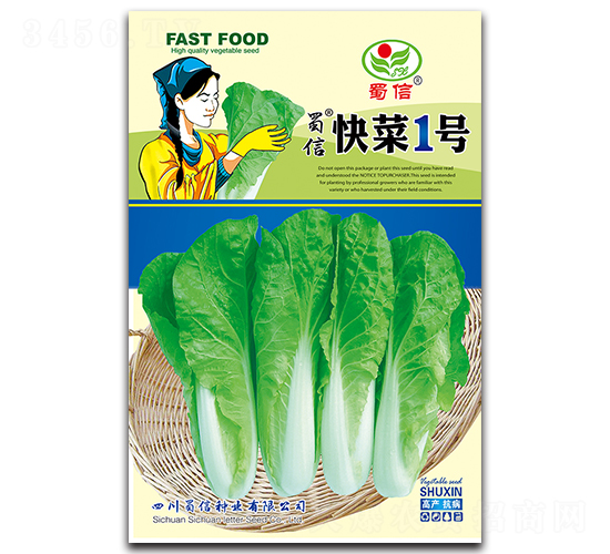 快菜1號-青菜種子-蜀信種業(yè)