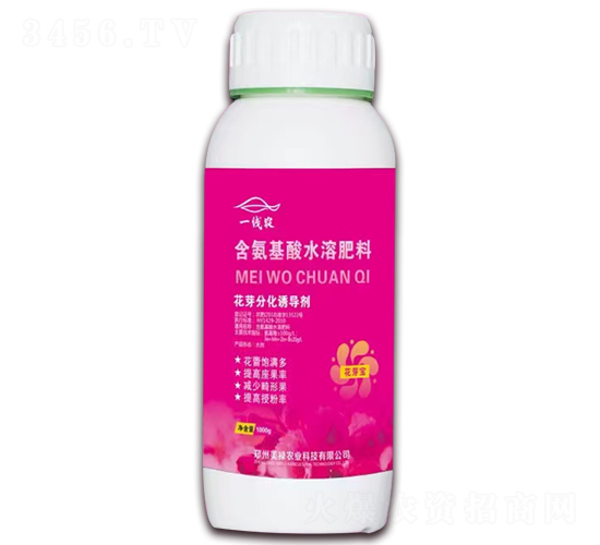 花芽分化誘導(dǎo)劑-花芽寶-美祿農(nóng)業(yè)