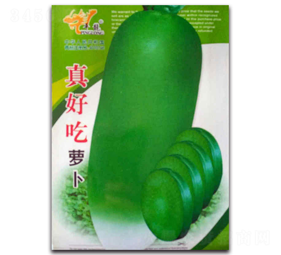 真好吃蘿卜-蘿卜種子-平龍種業(yè)