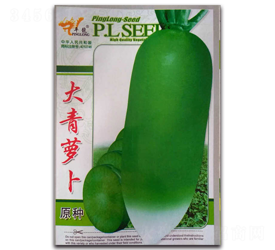 大青蘿卜-蘿卜種子-平龍種業(yè)