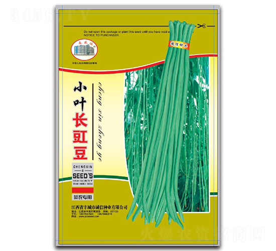 小葉長豇豆-豇豆種子-誠信種業(yè)