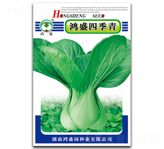 鴻盛四季青-青菜種子-鴻盛園