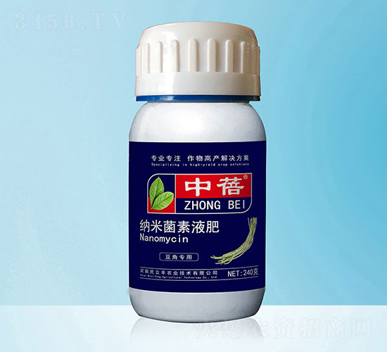 豆角專用納米菌素液肥-中蓓-民立豐