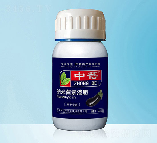 茄子專用納米菌素液肥-中蓓-民立豐