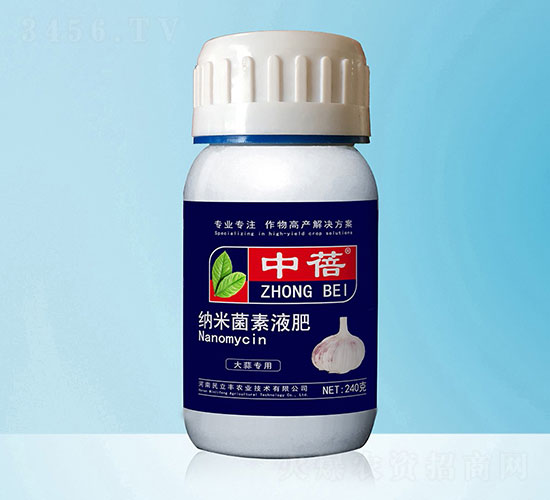 大蒜專用納米菌素液肥-中蓓-民立豐