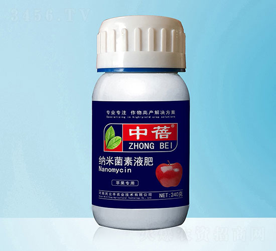蘋果專用納米菌素液肥-中蓓-民立豐