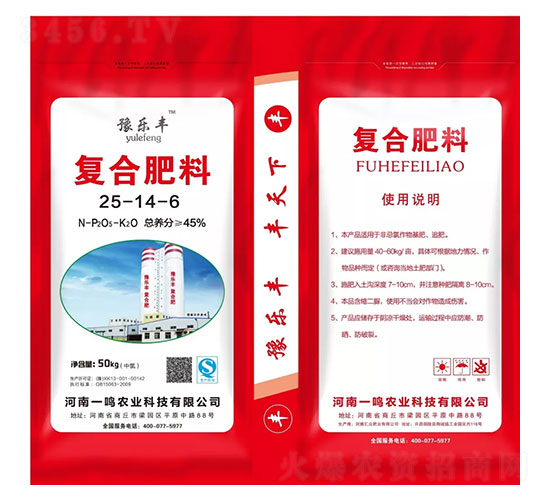 復合肥料25-14-6-豫樂豐-一鳴農(nóng)業(yè)