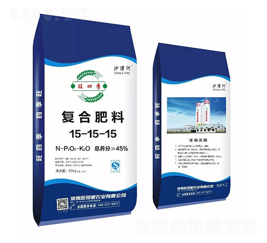 復(fù)合肥料15-15-15-旺四季