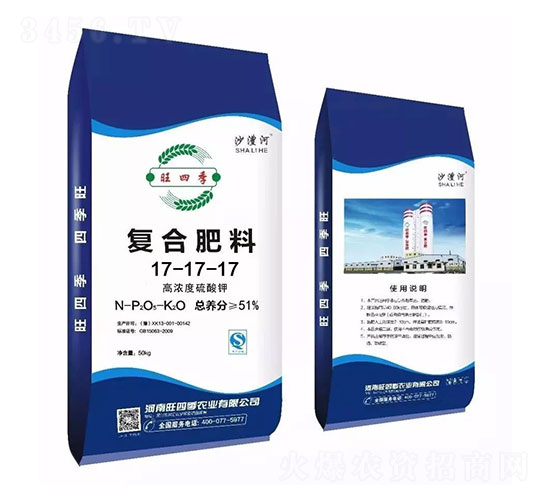 高濃度硫酸鉀復合肥料17-17-17-旺四季