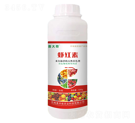 蝦紅素果實(shí)著色劑-喜大哥-喜豐收