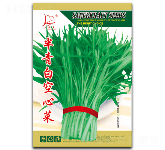 半青白空心菜-空心菜種子-閩皇種業(yè)