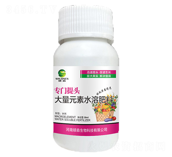 專門提頭大量元素水溶肥-碩森生物