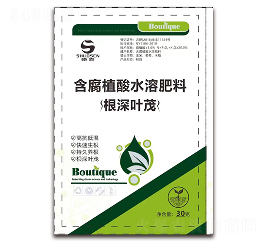 含腐植酸水溶肥料-根深葉茂-碩森生物
